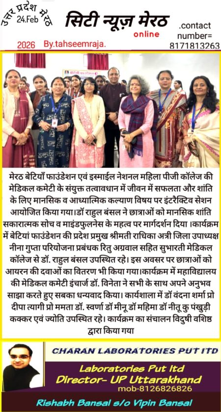 WhatsApp Image 2026-02-26 at 10.33.26 AM