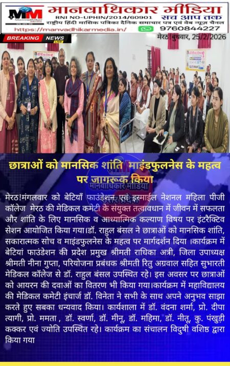 WhatsApp Image 2026-02-26 at 10.33.26 AM1