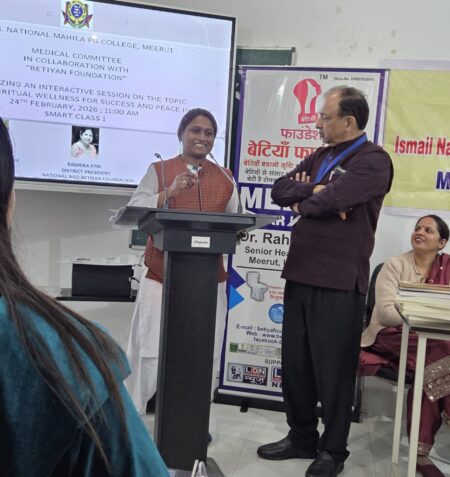 WhatsApp Image 2026-02-26 at 10.33.33 AM (1)