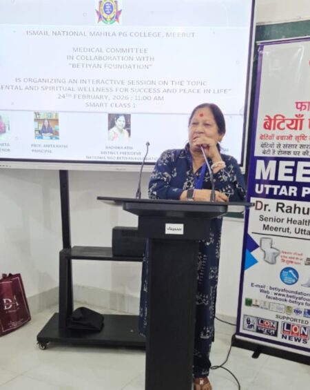 WhatsApp Image 2026-02-26 at 10.33.33 AM