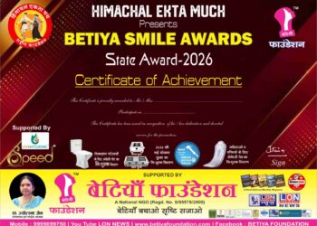 Himachal Ke Distc Shimla me  Himachal Ekta Munch ka Grand  Function With Betiya Foundation 