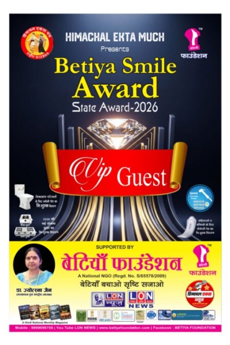 WhatsApp Image 2026-03-02 at 10.10.25 PM (1)