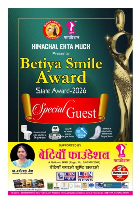 WhatsApp Image 2026-03-02 at 10.10.25 PM (2)