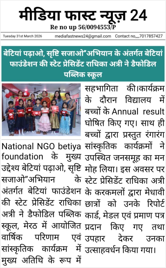 WhatsApp Image 2026-03-31 at 10.05.34 PM