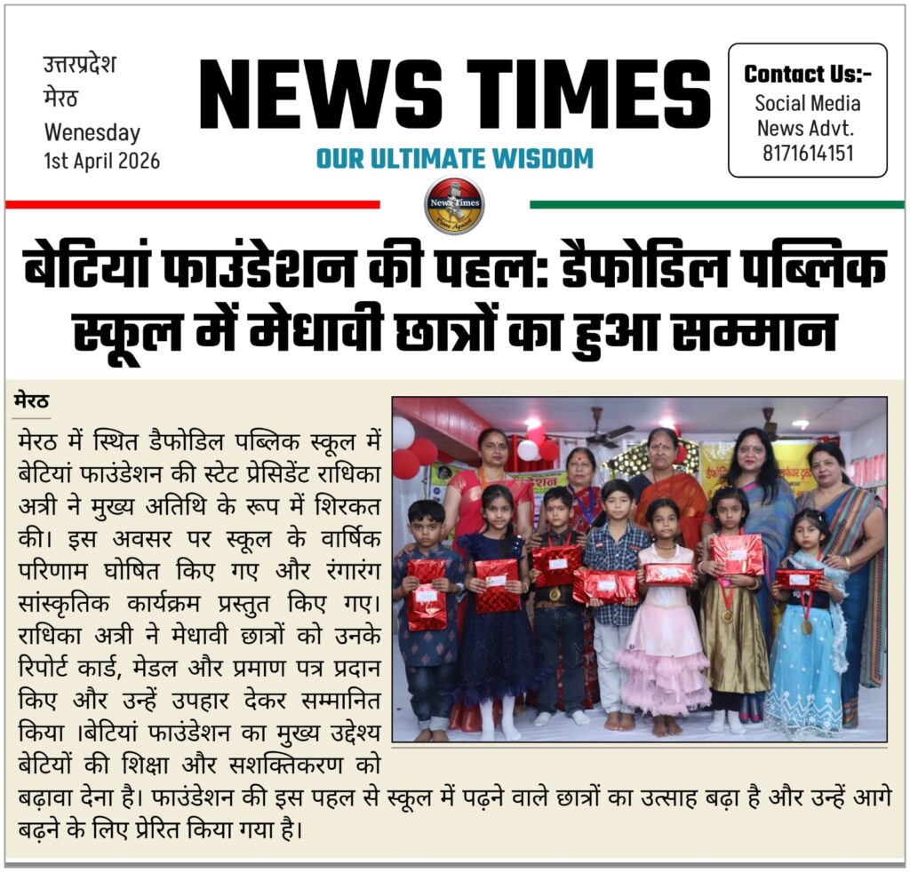 WhatsApp Image 2026-03-31 at 8.31.13 P