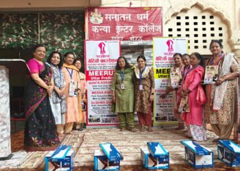 बेटियां फाउंडेशन द्वारा सनातन धर्म स्कूल में सेवा कार्य