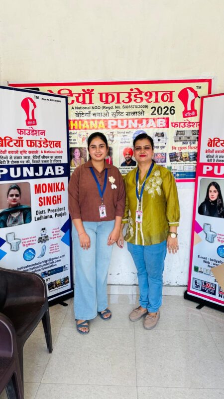 WhatsApp Image 2026-04-20 at 2.30.16 PM (1)