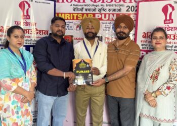 बेटियां फाउंडेशन पंजाब में नई जिम्मेदारियों का शुभारंभ
