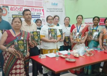 बेटियां फाउंडेशन द्वारा मवाना में डेंटल चेकअप कैंप आयोजित