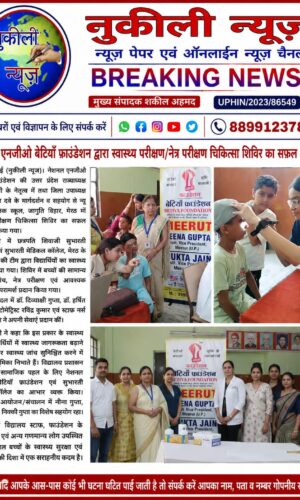 WhatsApp Image 2026-05-14 at 10.51.28 PM (1)