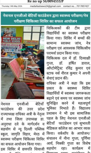 WhatsApp Image 2026-05-14 at 10.51.29 PM