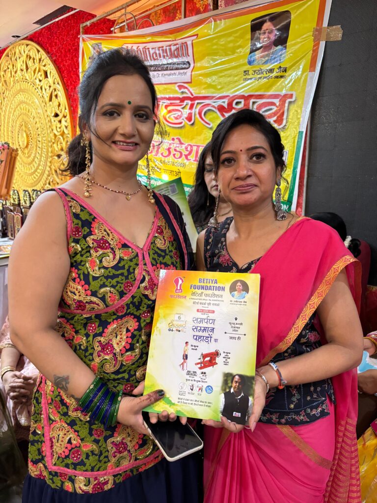 सावन और झूलोत्सव, मेरठ